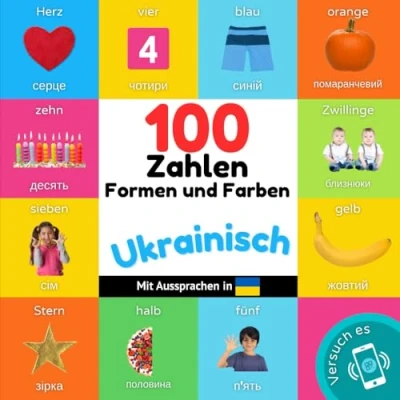 Abbildung von 100 Zahlen, Formen und Farben auf Ukrainisch: Zweisprachiges Bilderbuch für Kinder: deutsch / Ukrainisch mit Aussprachen (Ukrainisch lernen, Band 2)
