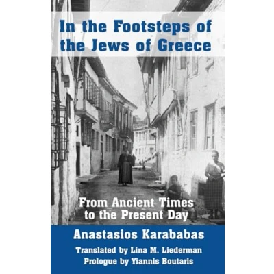 Abbildung von In the Footsteps of Jews Greece: From Ancient Times to Present Day