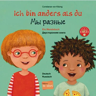Abbildung von Ich bin anders als du / wie du: Ein Wendebuch Kinderbuch Deutsch Russisch mit MP3 Hörbuch zum Herunterladen
