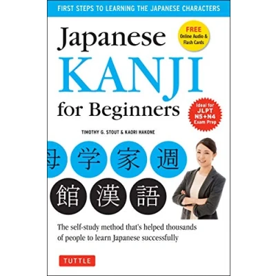 Abbildung von Japanese Kanji for Beginners: the Method That&#039;s Helped Thousands in U.S. and Japan Learn Successfully: (Jlpt Levels N5 &amp; N4) First Steps ... Online Audio Printable Flash Cards]