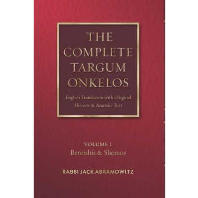 Abbildung von The Complete Targum Onkelos: English Translation with Original Hebrew and Aramaic Text Volume I