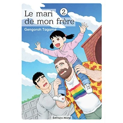 Abbildung von Le mari de mon frère tome 2 (02)