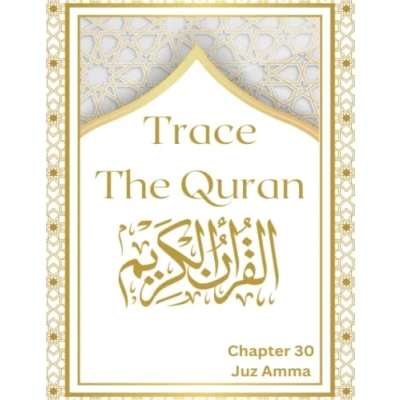 Abbildung von Trace The Quran: Juz Amma Quran Tracing Book,Read, Learn and Write With Arabic calligraphy ,Ramadan Gift for Muslims