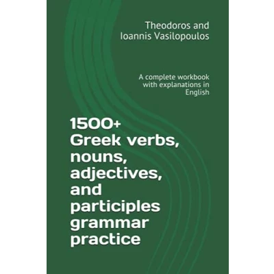 Abbildung von 1500+ Greek verbs, nouns, adjectives, and participles grammar practice: A complete workbook with explanations in English