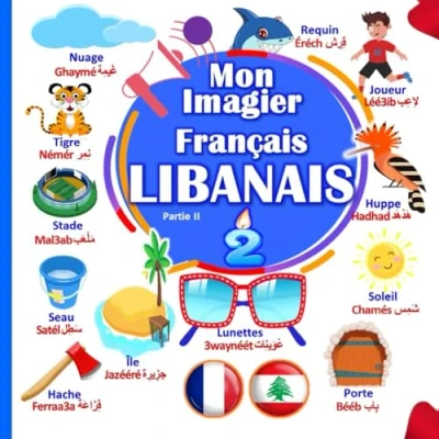 Abbildung von Mon Imagier Français/Libanais (Partie II): Apprendre l’Arabe Libanais pour Enfants. (Apprendre les enfants)