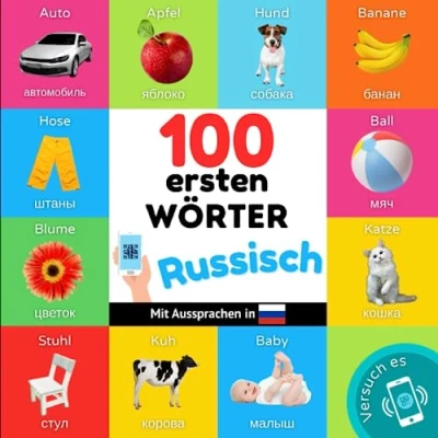 Abbildung von 100 erste Wörter auf russisch: Zweisprachiges Bilderbuch für Kinder: deutsch / russisch mit Aussprachen (Russisch lernen)