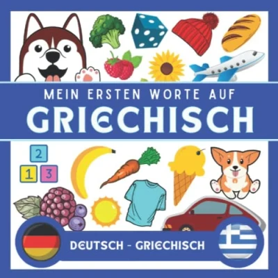 Abbildung von Meine Eersten Worte Auf Griechisch: Griechisch lernen für anfänger und kinder Bildwörterbuch deutsch wörterbuch Zweisprachiger deutscher Buch