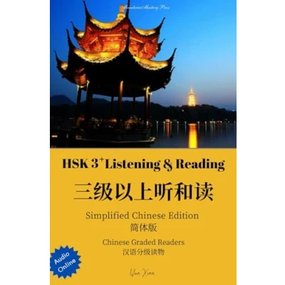 Abbildung von HSK3+ READING: Chinese Graded Reader (Chinese Readers, Band 3)