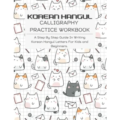Abbildung von Korean Hangul CALLIGRAPHY PRACTICE WORKBOOK: A Step by Guide in Writing Letters for Kids and Beginners.