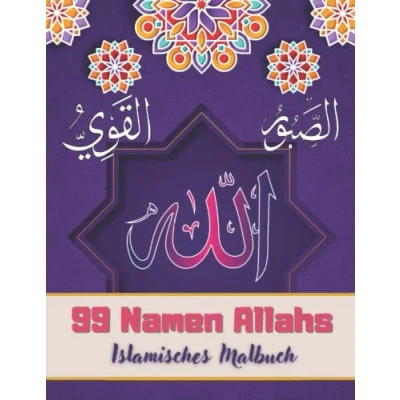 Abbildung von 99 Namen Allahs Islamisches Malbuch: Ausmalbuch Für Muslime Lernen und Ausmalen der Gottes auf Arabisch Transliterationen Bedeutungen ... Erwachsene Kinder Islamische Geschenke.