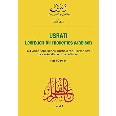 Abbildung von Usrati, Band 1: Lehrbuch für modernes Arabisch / (Usrati Arabisch)
