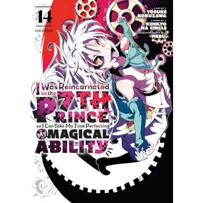 Abbildung von I Was Reincarnated as the 7th Prince So Can Take My Time Perfecting Magical Ability 14 (I Prince, I&#039;ll Ability, Band 14)