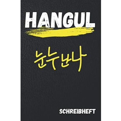 Abbildung von Hangul Schreibheft: Übungsheft, Koreanisch schreiben lernen, Geschenkidee, 120 Seiten