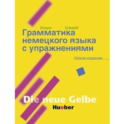 Abbildung von Lehr und Übungsbuch der deutschen Grammatik, Neubearbeitung, Deutsch Russisch: Russische Ausgabe / Грамматика немецкого языка с упражнениями