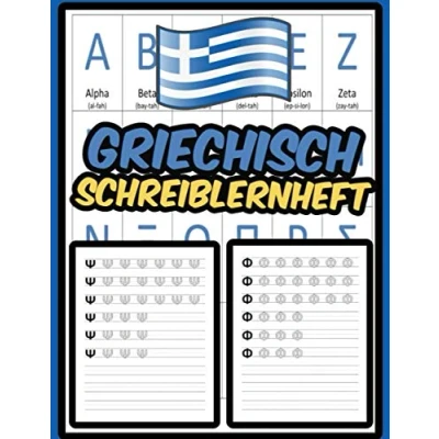Abbildung von Griechisch Schreiblernheft: Schulheft zum Erlernen der Sprache und Schreibenlernen