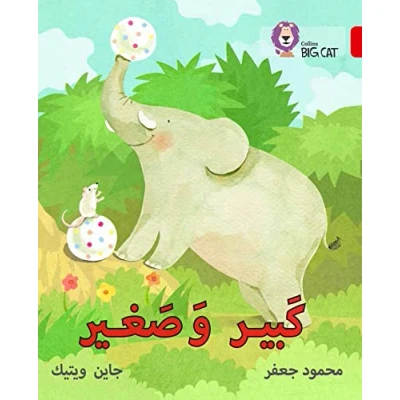Abbildung von Big and Small: Level 2 (KG) (Collins Cat Arabic Reading Programme)