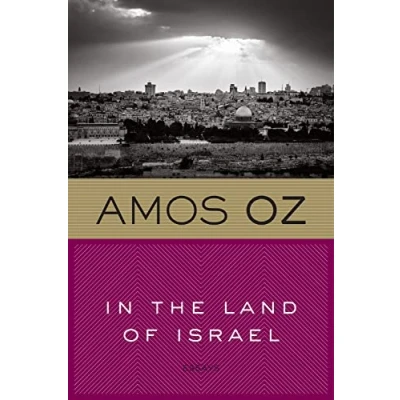 Abbildung von in the Land of Israel (Harvest Translation)