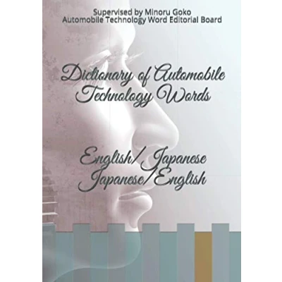 Abbildung von Dictionary of Automobile Technology Words English/Japanese Japanese/English