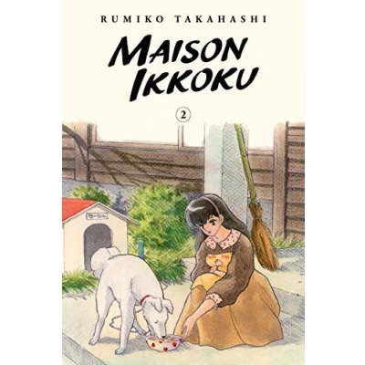 Abbildung von Maison IKKOKU Collector&#039;s Edition, Vol. 2: Volume 2 (MAISON COLLECTORS EDITION GN, Band 2)