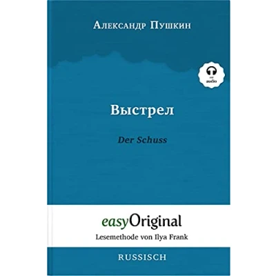 Abbildung von Vystrel / Der Schuss (mit Audio): Ungekürzte Originaltext Russisch durch Spaß am Lesen lernen und perfektionieren: Lesemethode von Ilya Frank ... (Lesemethode Russisch)