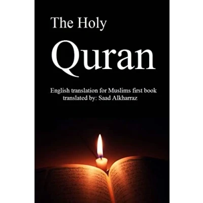 Abbildung von The Holy Quran: English translation of Muslims first book