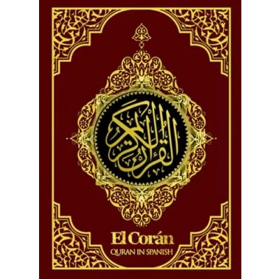 Abbildung von El Corán En Español : Sagrado O Noble Con explicación . Islam Ramadán 2024 2025 /Translation of THE Meanings QURAN in Spanish