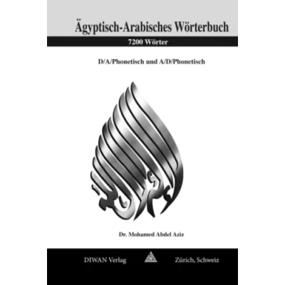 Abbildung von Ägyptisch Arabisch Wörterbuch, 7200 Wörter: Deutsch/Arabisch/phonetisch und Arabisch/Deutsch/phonetisch: Deutsch / mit Lautschrift