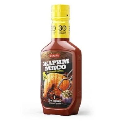 Abbildung von Marinade für Grillfleisch/Haehnenfleisch 300g ca. 3kg Fleisch