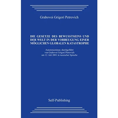 Abbildung von Die Gesetze des Bewusstseins und der Welt in Vorbeugung einer möglichen globalen Katastrophe