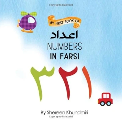 Abbildung von My First Book of Numbers in Farsi: Farsi Children&#039;s