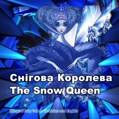 Abbildung von Snigova Koroleva. The Snow Queen. Bilingual Fairy Tale in Ukrainian and English: Dual Language Book for Kids (Ukrainian English Edition)