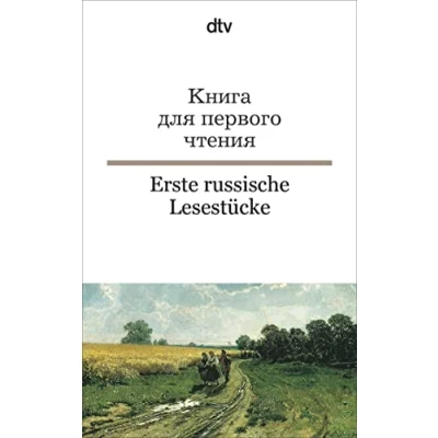 Abbildung von Erste russische Lesestücke: dtv zweisprachig für Einsteiger Russisch