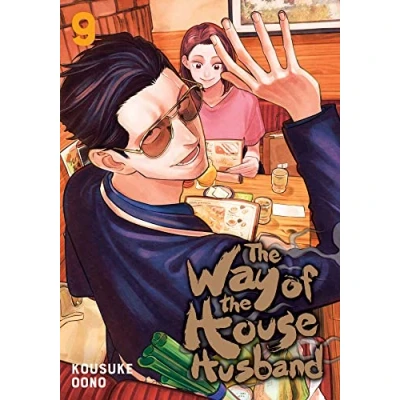 Abbildung von THE Way OF Househusband, Vol. 9: Volume 9 (WAY HOUSEHUSBAND GN, Band 9)