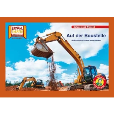 Abbildung von Auf der Baustelle / Kamishibai Bildkarten: 10 Fotobildkarten für das Erzähltheater