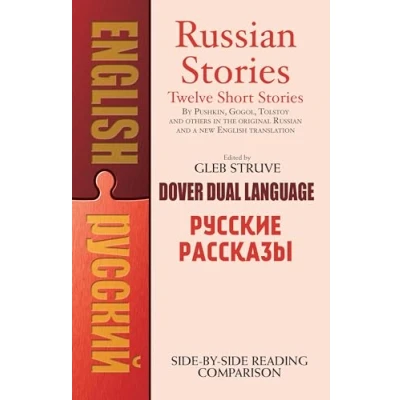 Abbildung von Russian Stories Pycckne Paccka3Bl: A Dual Language Book