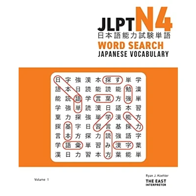 Abbildung von JLPT N4 Japanese Vocabulary Word Search: Kanji Reading Puzzles to Master the Language Proficiency Test