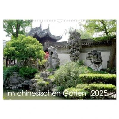Abbildung von Im chinesischen Garten (Wandkalender 2025 DIN A3 quer), CALVENDO Monatskalender