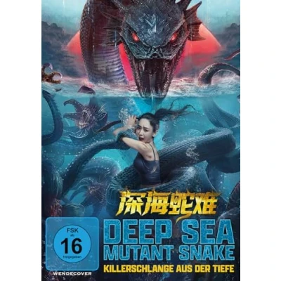 Abbildung von Deep Sea Mutant Snake Killerschlange aus der Tiefe [Blu ray]