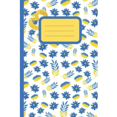 Abbildung von Notizbuch Ukraine A5 liniert Blau gelb gemusterter Hintergrund Ukrainische Farben: Notizbuch, Schreibheft, Journal, Tagebuch no war