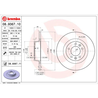 Abbildung von BREMBO 08.9367.11 Bremsscheibe 290 12 5 voll beschichtet mit Schrauben PRIME LINE UV Coated PEUGEOT: 407 Coupe