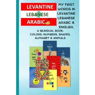 Abbildung von My First Words in Levantine Lebanese Arabic &amp; English, A Bilingual Book: Colors, Numbers, Shapes, Alphabet Animals: Learning with Angela (My ... Colloquial Spoken Arabic, Band 2)