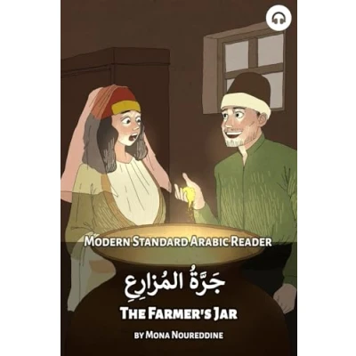 Abbildung von The Farmer&#039;s Jar: Modern Standard Arabic Reader (Modern Readers)
