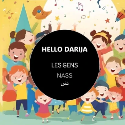 Abbildung von Les gens NASS (HELLO DARIJA imagiers, Band 14)