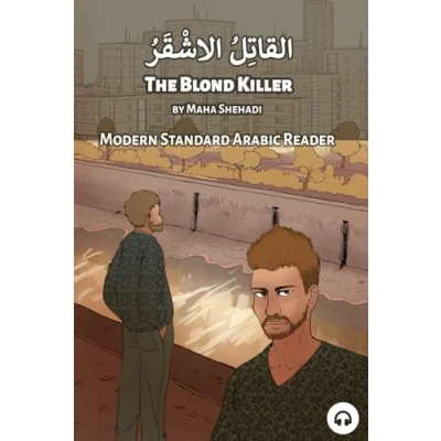 Abbildung von The Blond Killer: Modern Standard Arabic Reader (Modern Readers)