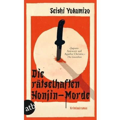 Abbildung von Die rätselhaften Honjin Morde: Kriminalroman (Kosuke Kindaichi ermittelt, Band 1)
