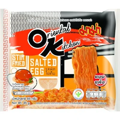 Abbildung von MAMA Instant Nudeln Gesalzenes Ei (1 X 85 GR)