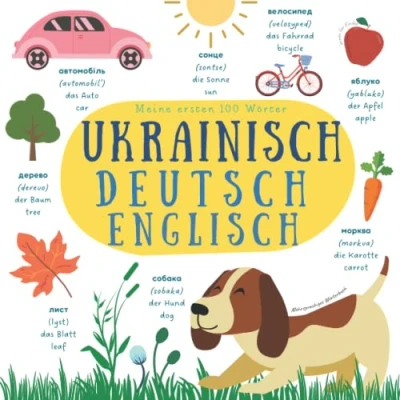 Abbildung von Meine ersten 100 Wörter Ukrainisch Deutsch Englisch Mehrsprachiges Wörterbuch lernen für Kinder: Bilderbuch Kinder und Anfänger Ukrainische Kinderbücher Ukrainer