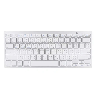 Abbildung von Dpofirs Tastatur in thailändischer Sprache, ultradünne drahtlose Bluetooth Tastatur, multifunktionale 78 Tasten Designtastatur für Computer Desktop PC Laptop Silberweiß