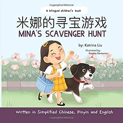Abbildung von Mina&#039;s Scavenger Hunt (a bilingual children&#039;s book written in Simplified Chinese, English and Pinyin) (Mina Learns Chinese (Simplified Chinese))