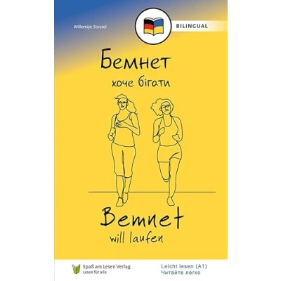Abbildung von Бемнет хоче бігати / Bemnet will laufen (UKR/DE): In Leichter Sprache